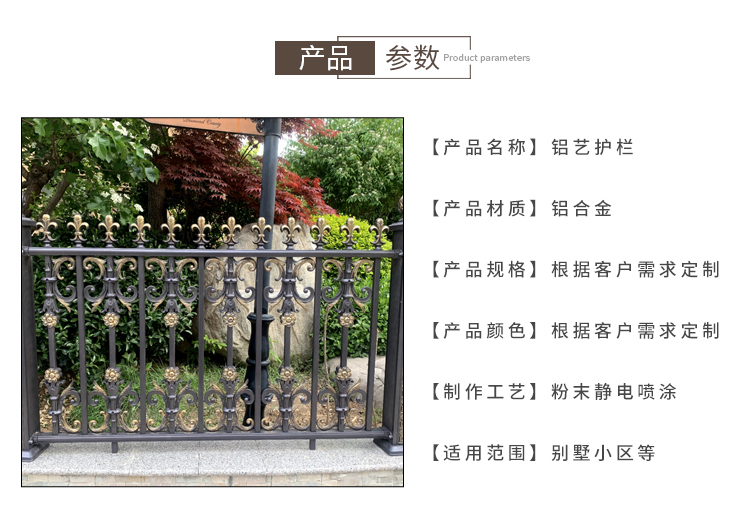 護(hù)欄圍欄欄桿