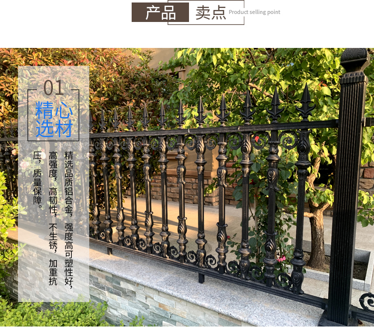 護(hù)欄圍欄欄桿