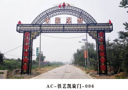 鐵藝牌坊加工廠家可定制定做