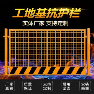 基坑防護(hù)欄桿的表面處理工藝