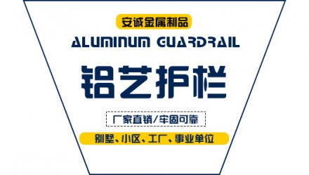  安陽(yáng)高檔鋁藝大門廠家-百度推薦