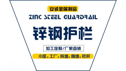  宜賓小區(qū)鋁藝護(hù)欄代理-百度推薦